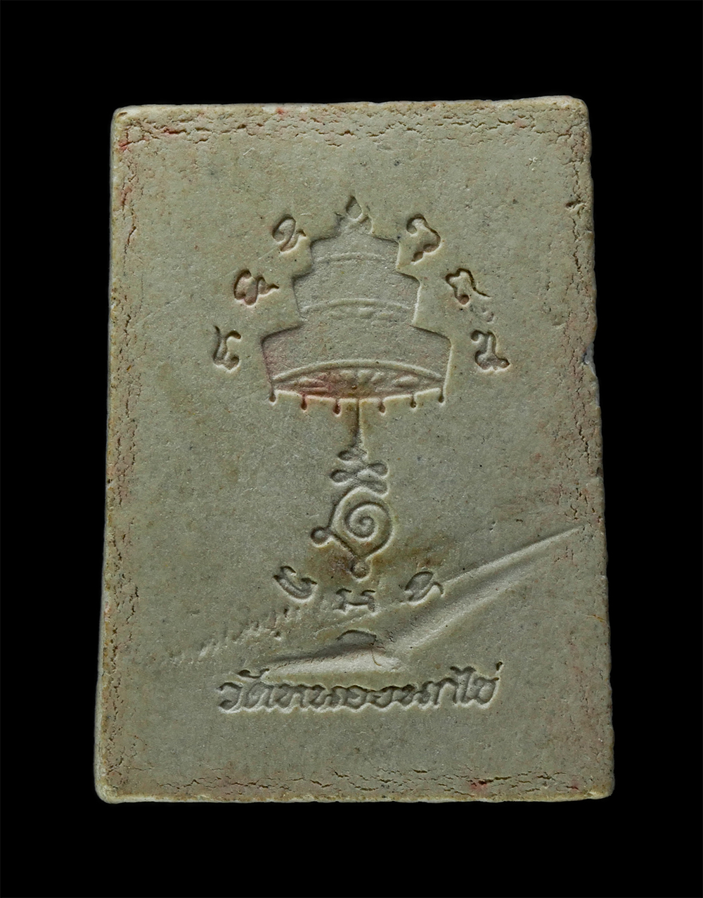 พระผงกล่องขาว17 (170)p.jpg - พระเจ้าตากสินมหาราช หลวงพ่อคับ ปัญญาพโล(พระครูสาครปัญญาคุณ) วัดหนองนกไข่ ต.หนองนกไข่ อ.กระทุ่มแบน จ.สมุทรสาคร เนื้อผงพุทธคุณ ผงว่าน | https://kamulet.in.th